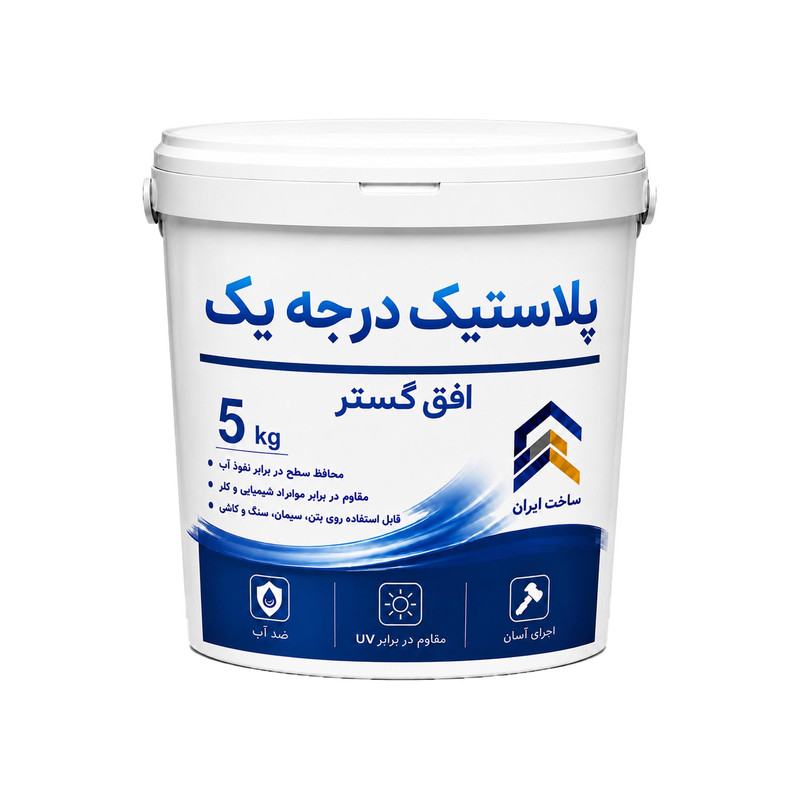 رنگ پلاستیک سفید ساختمانی درجه یک افق گستر مدل C05 وزن 5 کیلوگرم