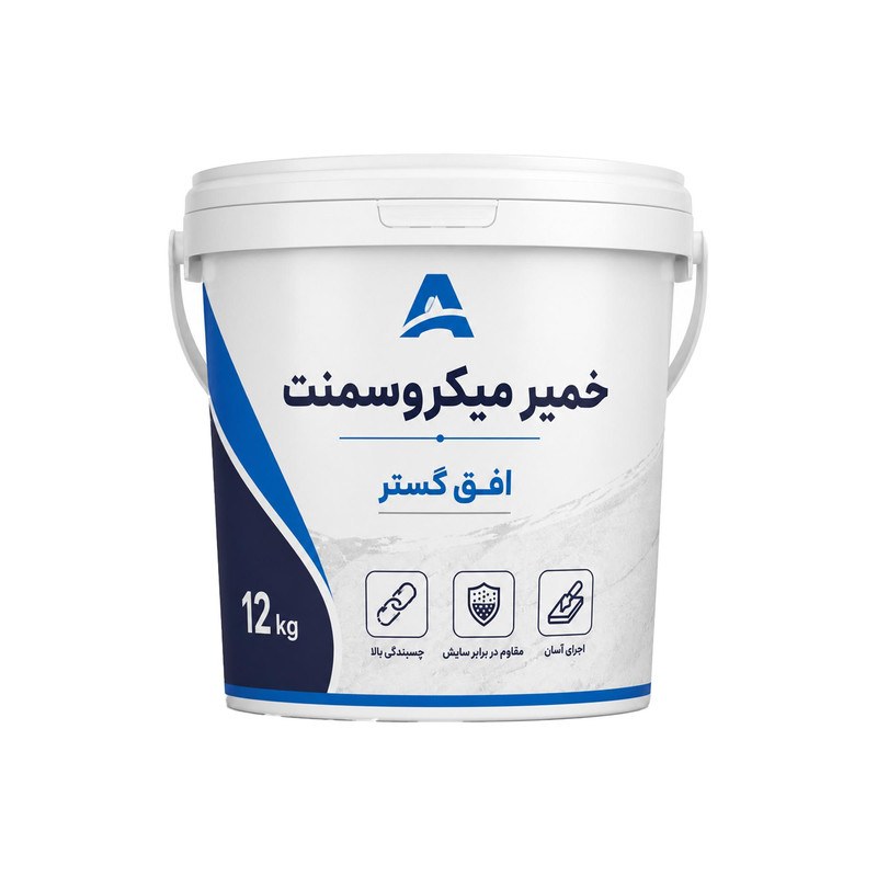 خمیر میکروسمنت پلیمری ساختمانی مدل A05 وزن 12 کیلوگرم