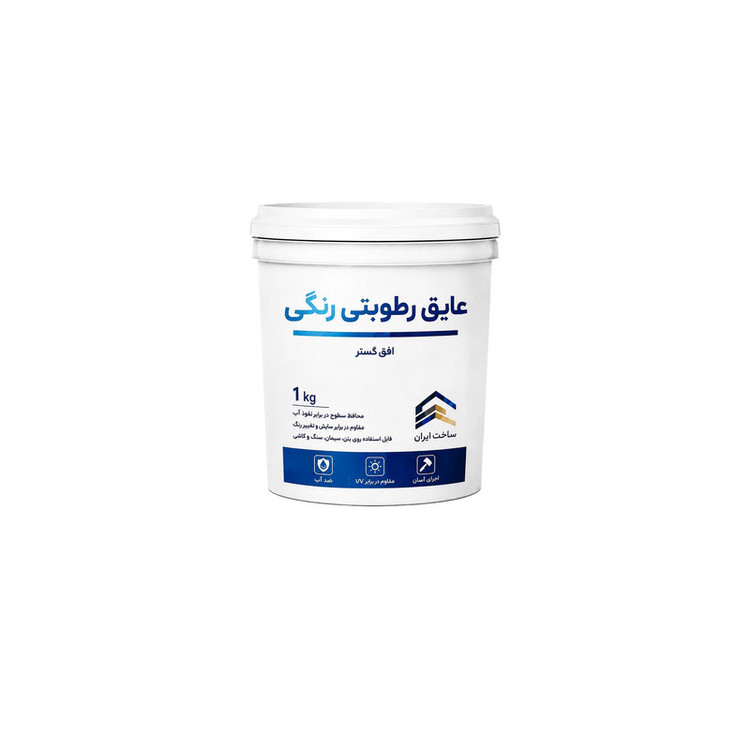عایق رطوبتی مدل رنگی وزن 1 کیلو