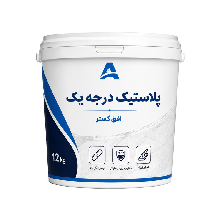 رنگ پلاستیک ساختمانی درجه یک افق گستر مدل c201 وزن 12 کیلوگرم